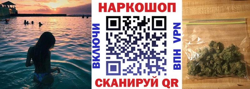 Купить наркоту Перевоз ГАШИШ СОЛЬ Мефедрон АМФЕТАМИН Каннабис