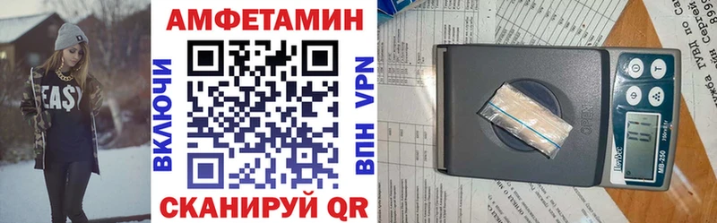 сколько стоит  Перевоз  Амфетамин VHQ 