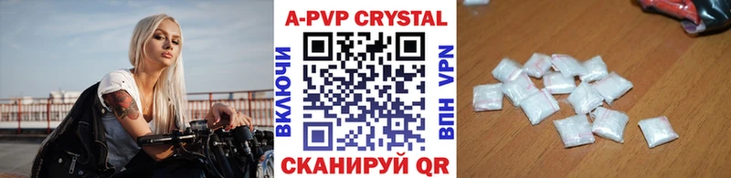 OMG   Перевоз  А ПВП СК КРИС 
