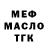 Amphetamine VHQ Kamil Toraqulov