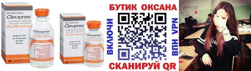 купить  сайты  Перевоз  Бутират оксана 