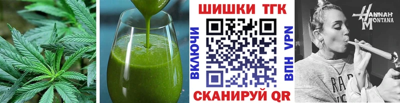 Cannafood конопля  Перевоз 