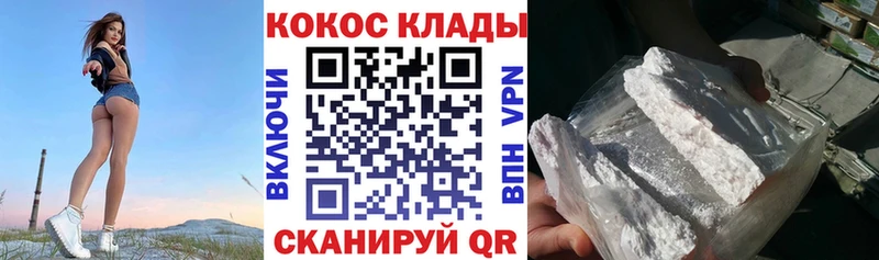 COCAIN FishScale  как найти   ссылка на мегу зеркало  Перевоз 