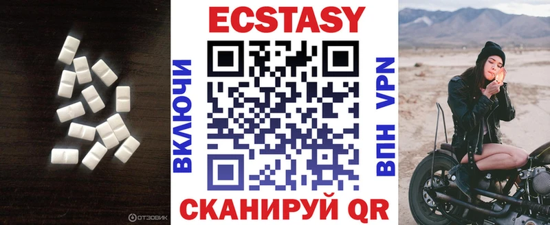 Ecstasy 99% что такое Перевоз