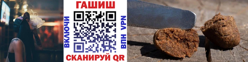 Гашиш Premium  Перевоз 