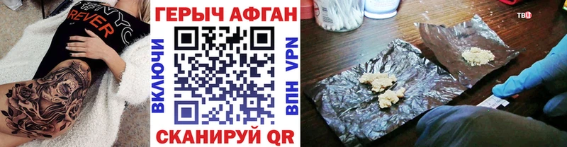 Героин Heroin  Перевоз 