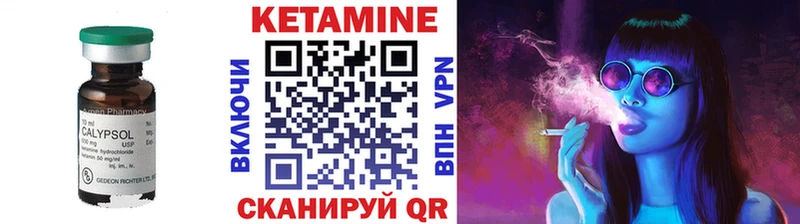 Кетамин ketamine  Перевоз 