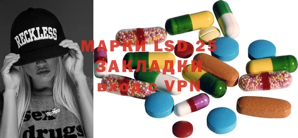 первитин Нея