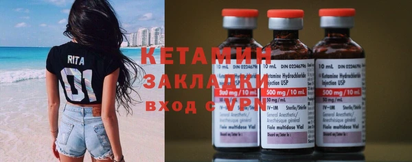 мет Нефтекумск