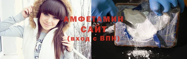 мет Нефтекумск