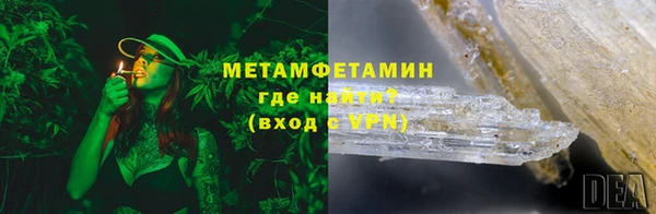 метадон Осинники