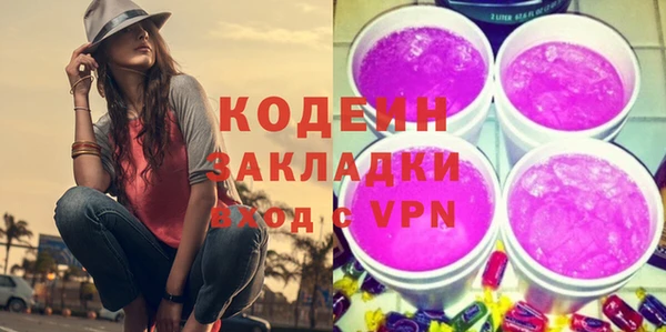 мет Нефтекумск