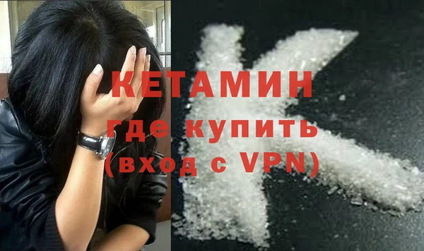 мет Нефтекумск
