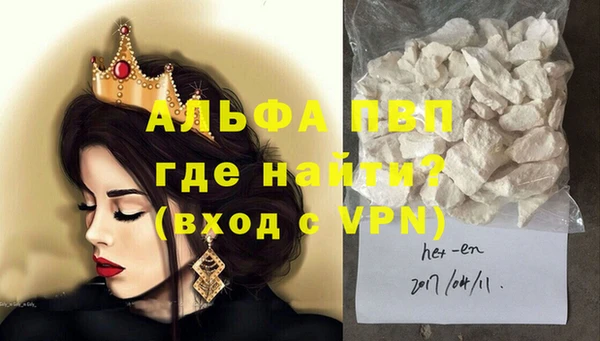 первитин Нея
