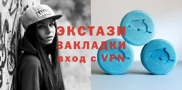 первитин Нея