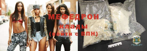 мет Нефтекумск
