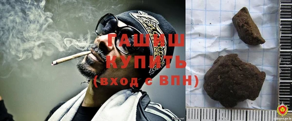 наркотики Нефтегорск