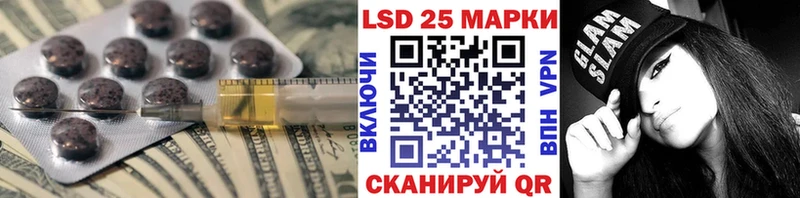ЛСД экстази кислота  гидра ссылка  Перевоз 