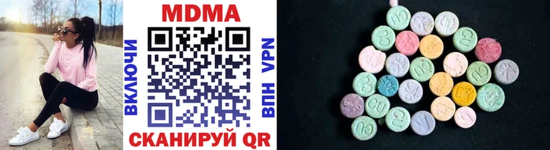 МДМА VHQ Перевоз