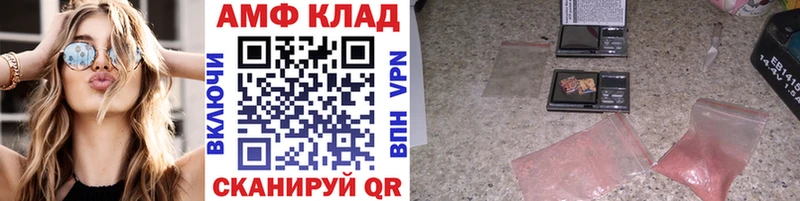 Метамфетамин витя  Перевоз 