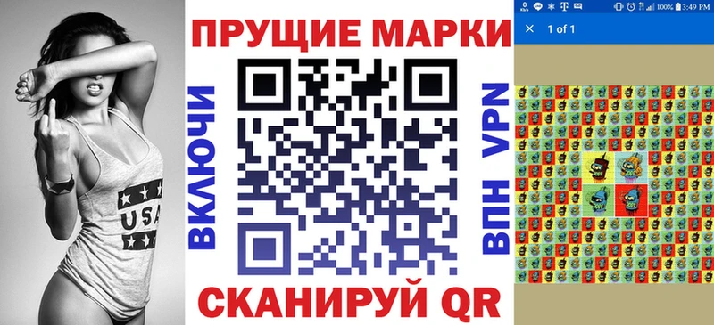 Наркотические марки 1500мкг Перевоз