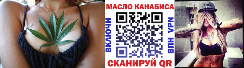 мега вход  Перевоз  Дистиллят ТГК THC oil  даркнет сайт 